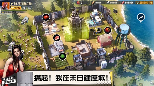 曙光防线