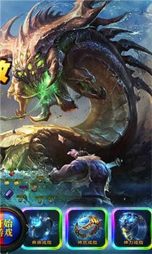 王子传奇封神之战