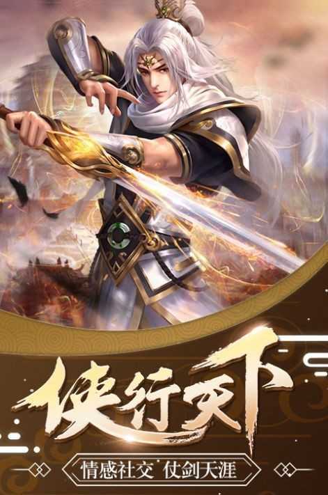 绯色修仙录6.6.7完结版