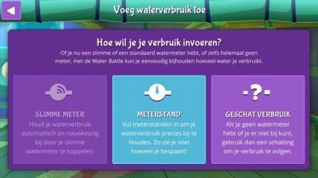 水的战斗Water Battle