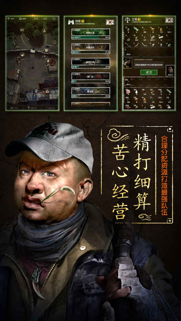 盗墓长生印分享版