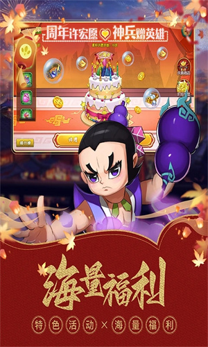 葫芦娃满VIP无限元宝服