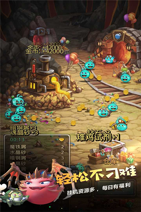 不思议迷宫远行服