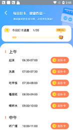 雷霆答题