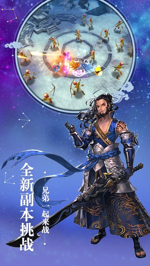 零界召唤分享版