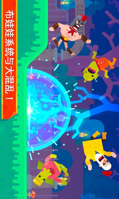 冰冷射手