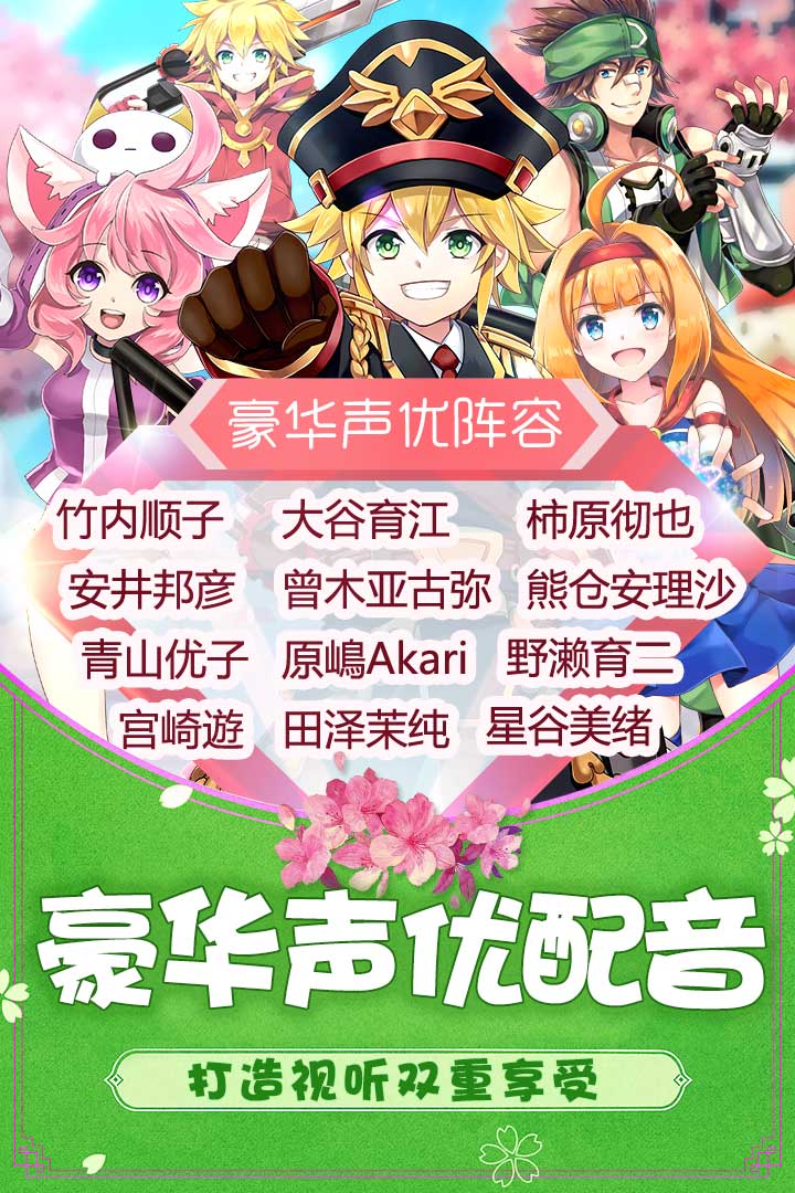 如果的世界公益服变态版