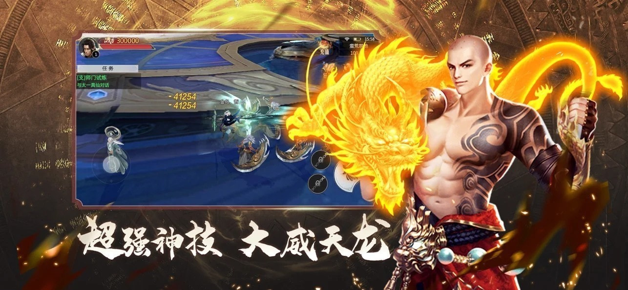 九州飞凰录