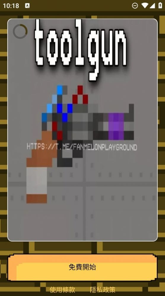 甜瓜游乐场军武与怪兽模组（Mods Melon Playground）