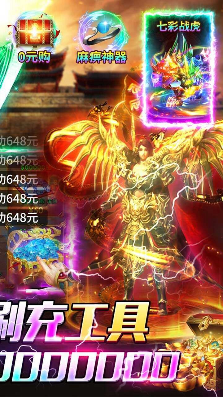 武易传奇