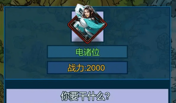 妖海开荒