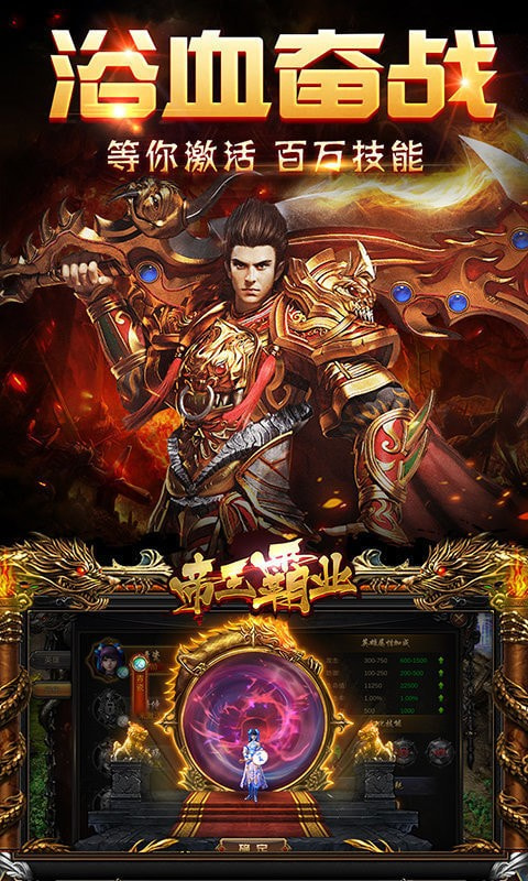 变态神途单职业鬼服