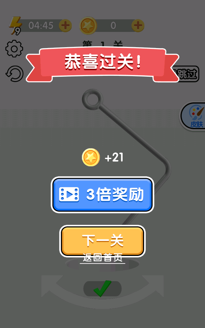 甜甜圈串串
