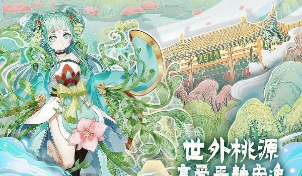 百川铸魂录