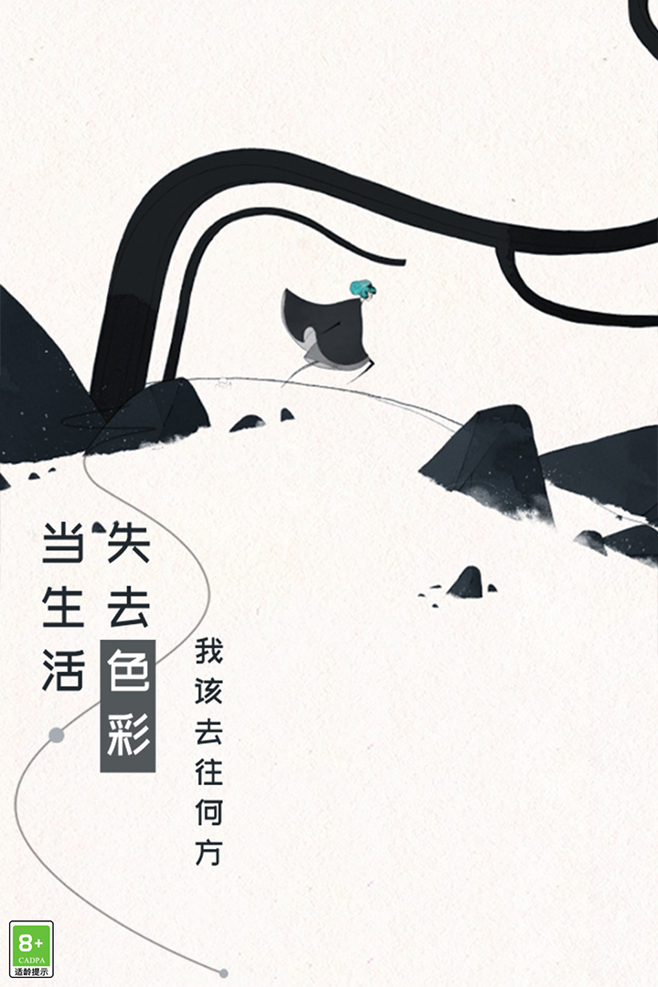 格莉斯的旅程分享版