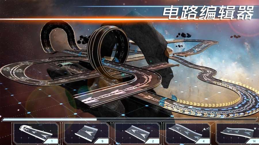 宇宙挑战无限金币