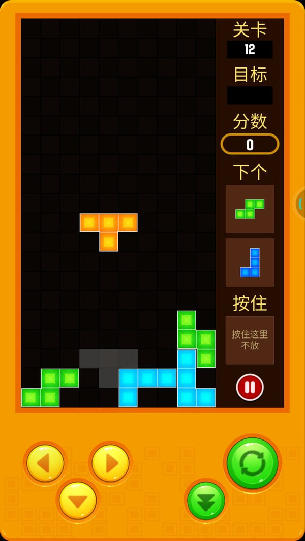 俄罗斯方块2023