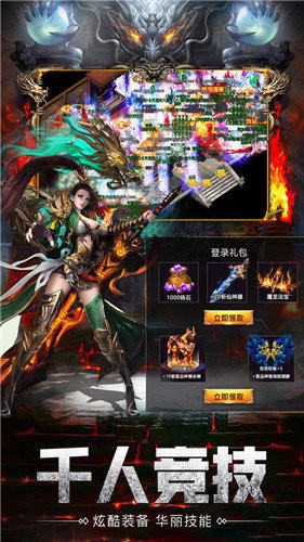 天子沉默传奇