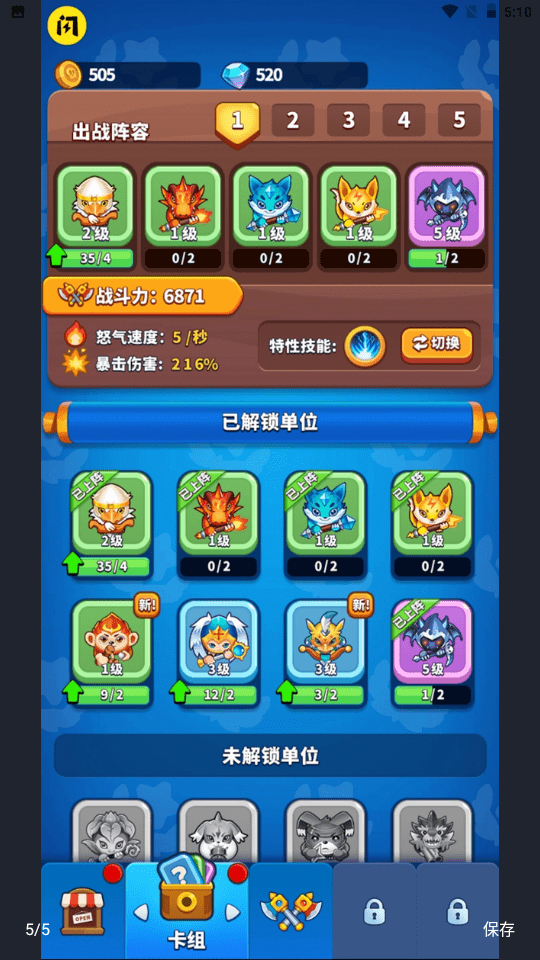 哥们一起上