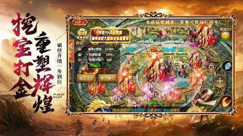 攻速超变传奇单职业
