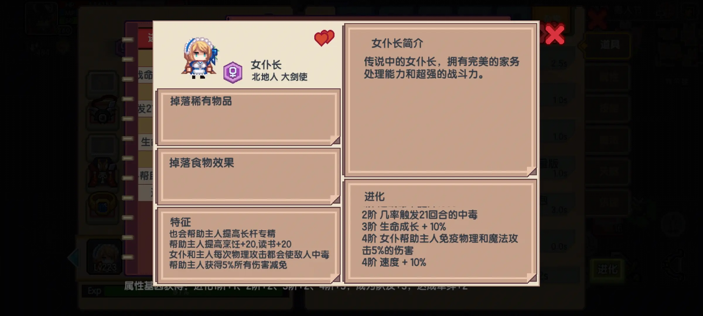 伊洛纳九游版