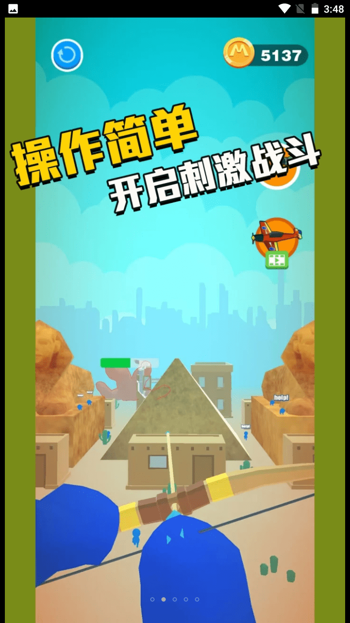 狙击精英就是你
