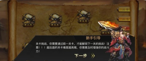 赤月英雄