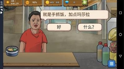 干净又卫生手抓饭