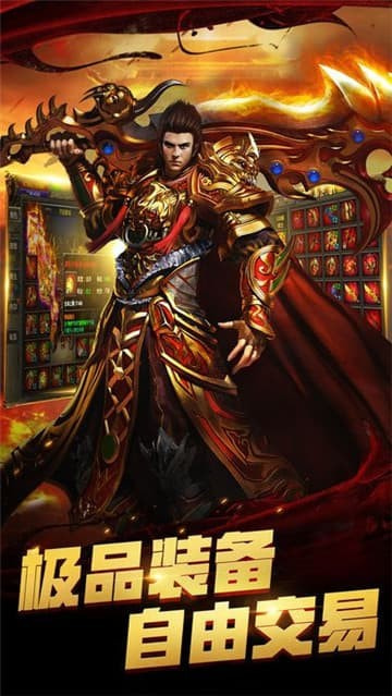 2022新开传奇新服网