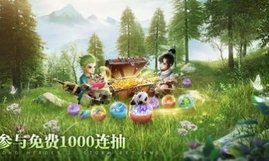 勇者斗恶士2风云再起（Yong Heroes）