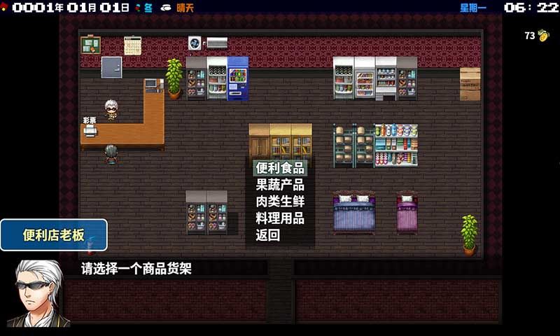 摆渡人生内购
