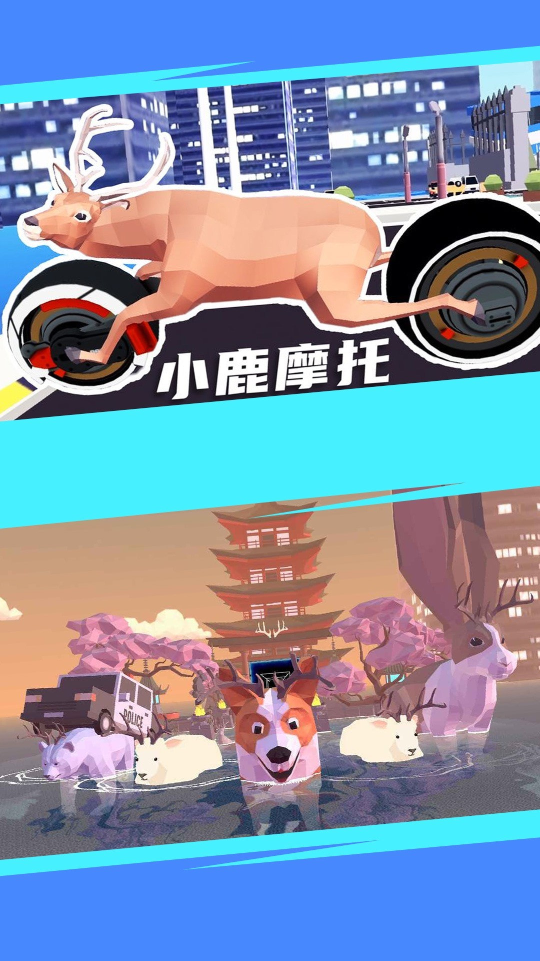 神奇动物冒险
