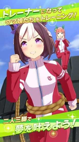 赛马娘七夕赛版本（ウマ娘）