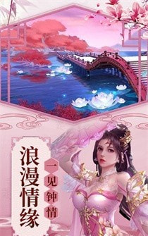 剑侠逍遥