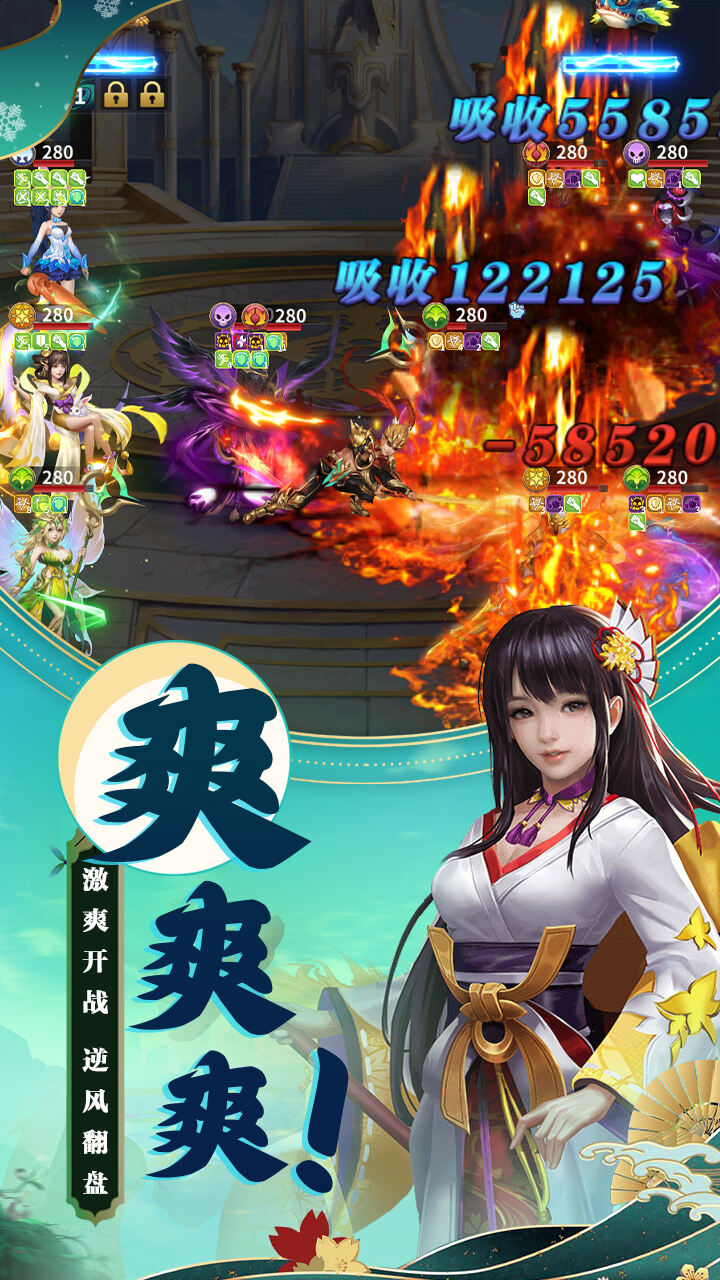 梦想英雄女友养成