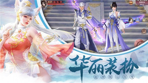 太古仙剑决