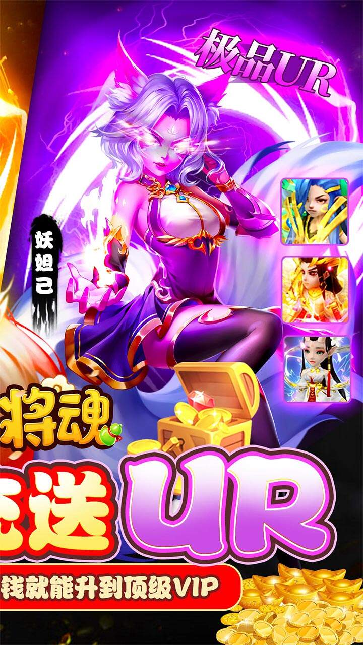 武道将魂