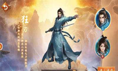 百战天下之永远