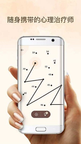 连点成画(Dot to Dot)