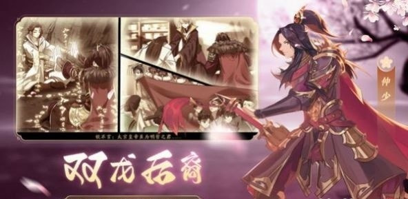 长安仙冥