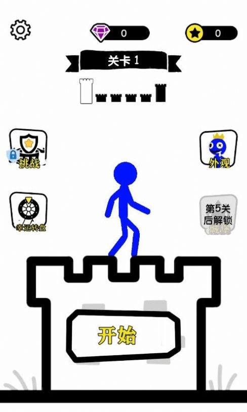 无敌小勇者(无敌小勇士)