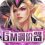 中世纪之战无限金币版