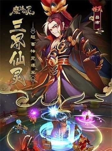 魔法仙灵