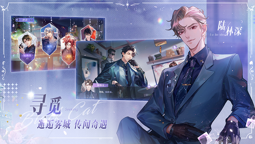 黑猫奇闻社vivo版