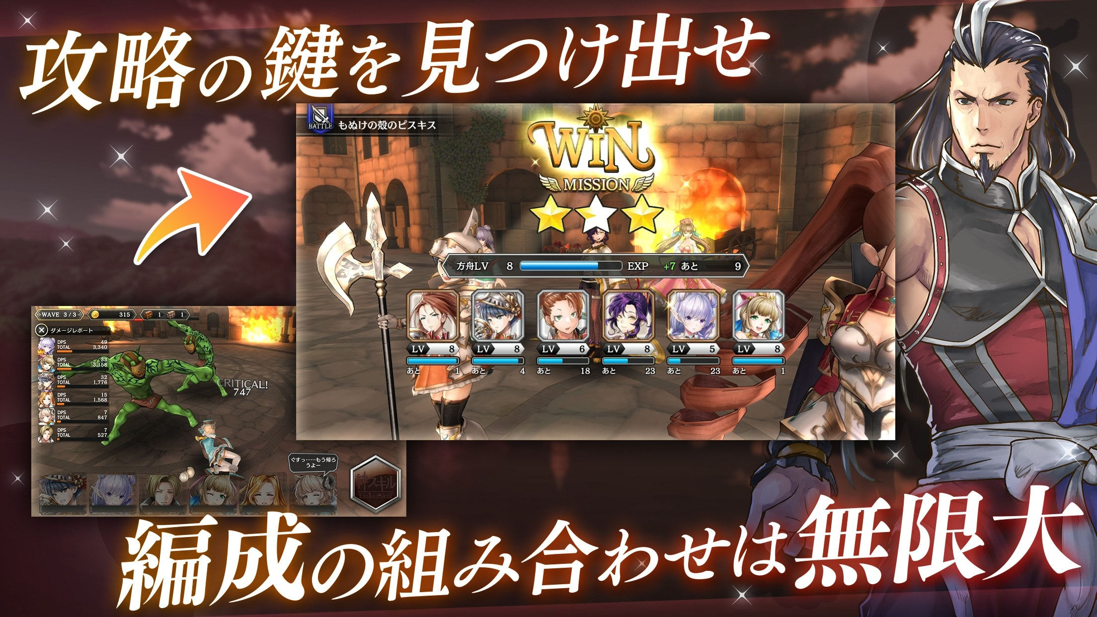 终结的世界与歌姬的果实（アルラス）