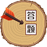 弓箭手之王