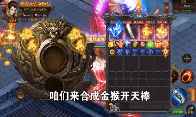 变态传奇打金单职业单机版