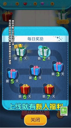 解压球球