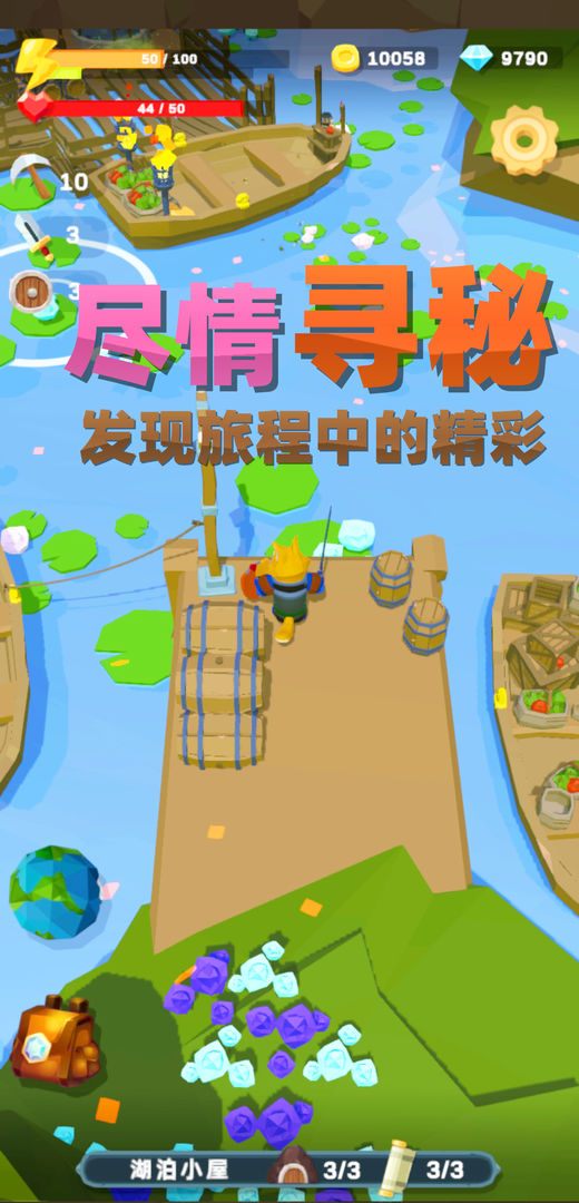 魔法石窟分享版
