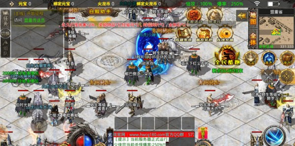 寒武传奇